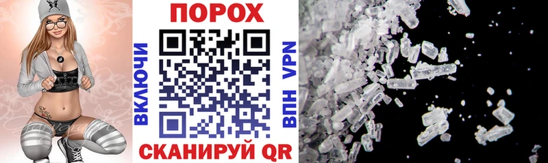 Amphetamine Premium  Порхов 