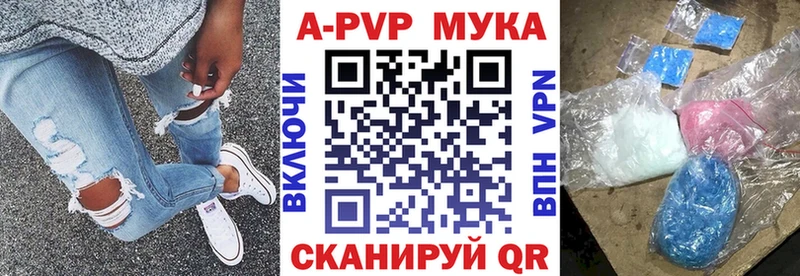 APVP Соль ссылка на мегу сайт Порхов где купить