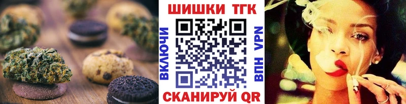 Canna-Cookies конопля  даркнет официальный сайт  Порхов 