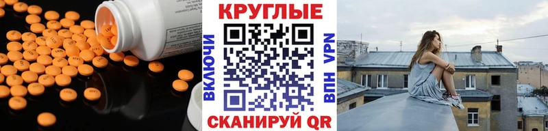 Экстази 280 MDMA  hydra зеркало  Порхов 