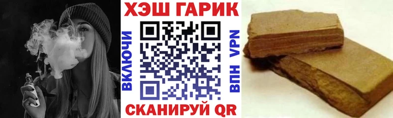 ГАШ Ice-O-Lator  купить   Порхов 
