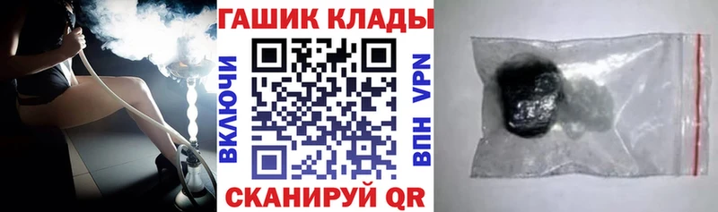 ГАШИШ хэш Порхов