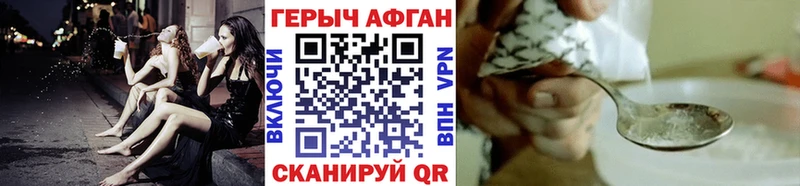 ГЕРОИН герыч  Порхов 