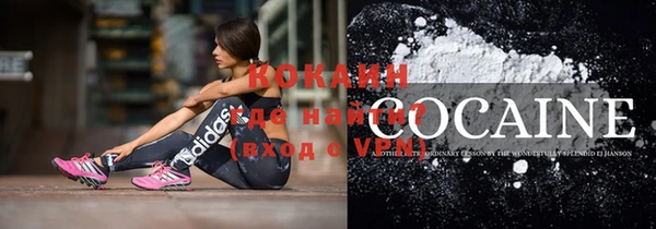кокаин перу Лихославль