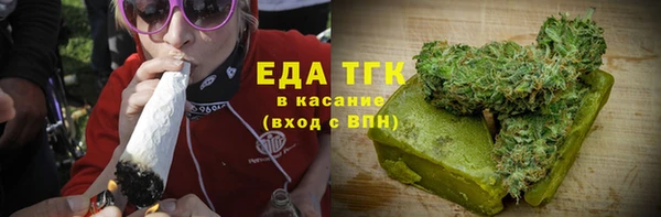 мдма Лиски