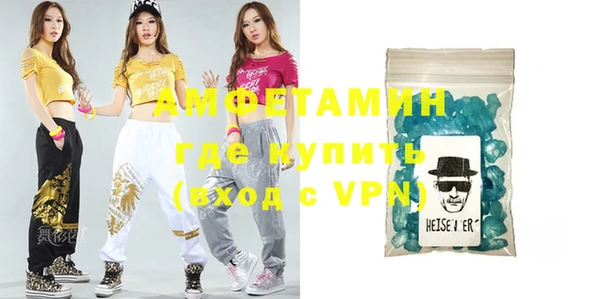 таблы Майский