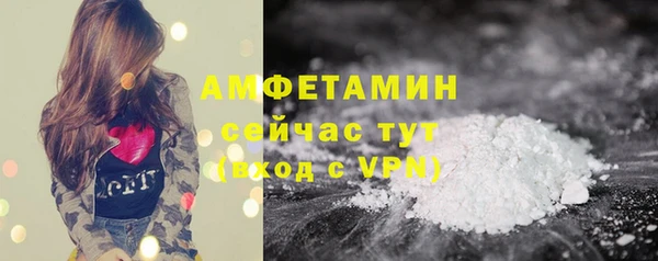 мдма Лиски