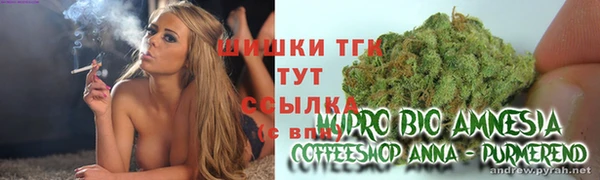 мдма Лиски