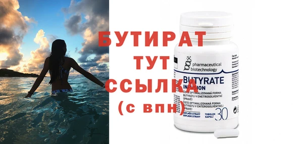 соль курить ск Магадан
