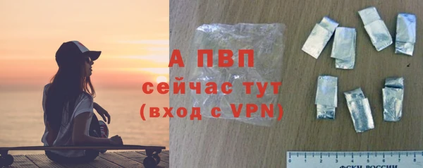 соль курить ск Магадан