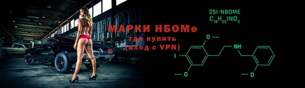 мдма Лиски