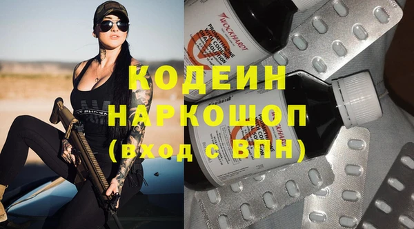 мдма Лиски