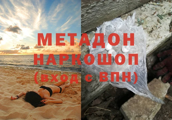 мдма Лиски
