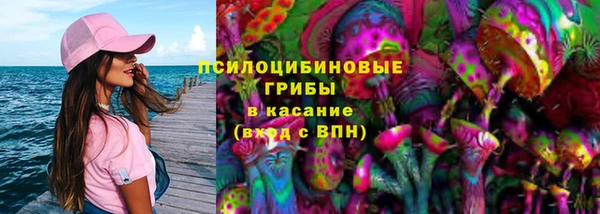 соль курить ск Магадан