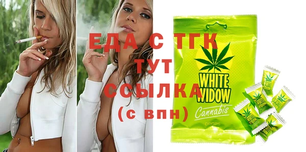 мдма Лиски