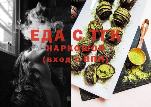 таблы Майский