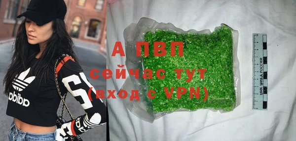 альфа пвп Липки