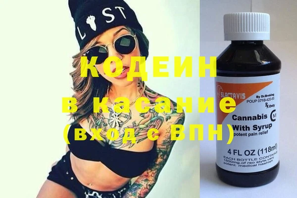 соль курить ск Магадан