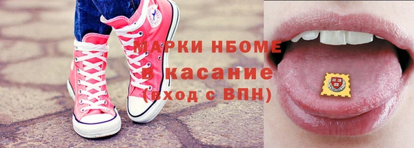 альфа пвп Липки