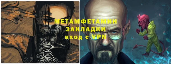 мдма Лиски