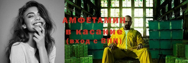 соль курить ск Магадан
