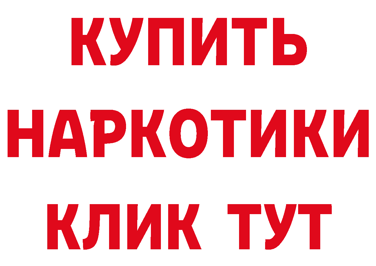 ЭКСТАЗИ VHQ рабочий сайт это мега Порхов