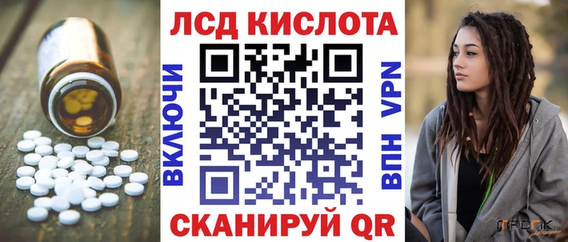 Лсд 25 экстази ecstasy  даркнет сайт  Порхов 
