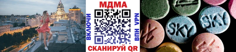 МДМА кристаллы  кракен вход  Порхов 
