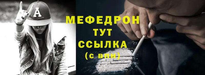 блэк спрут ССЫЛКА  Порхов  МЯУ-МЯУ кристаллы 