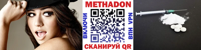 МЕТАДОН белоснежный  darknet Telegram  Порхов 