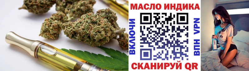 ТГК вейп с тгк  Порхов 