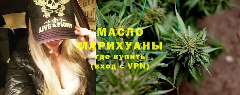 Дистиллят ТГК THC oil  kraken ТОР  Порхов  купить закладку 