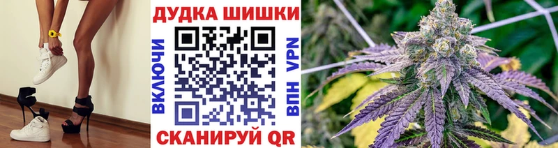 как найти закладки  Порхов  Бошки Шишки Ganja 